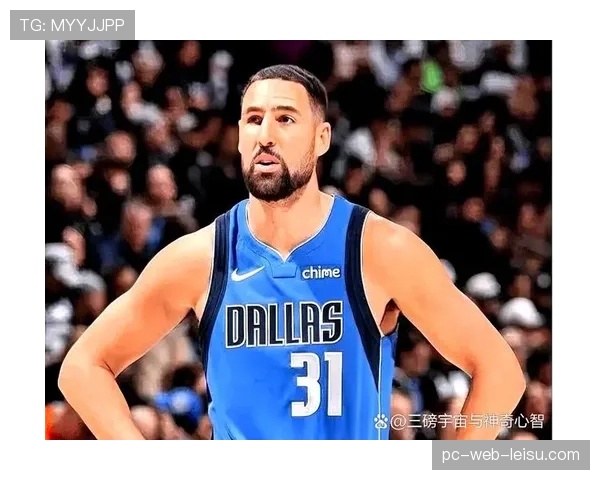 经纪人确认：克莱·汤普森将在今夏试水自由球员市场