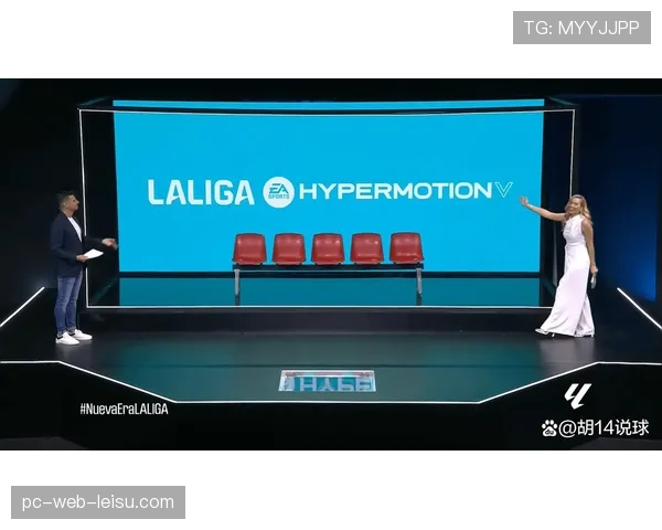 西甲联盟与LALIGA周末时间调整达成协议，明年开球时间将提前