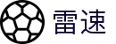 雷速 - leisu · 精彩赛事尽在雷速